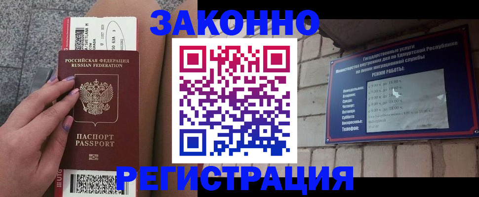 найти адрес прописки в Енисейске