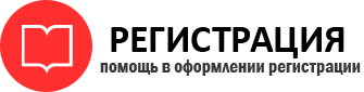 прописка в Енисейске id730654